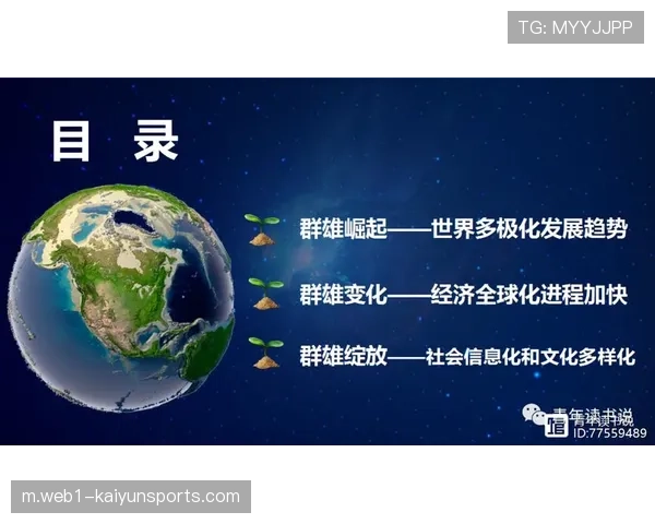 传统豪门依靠历史积淀与全球化运营 商业价值评估优势明显