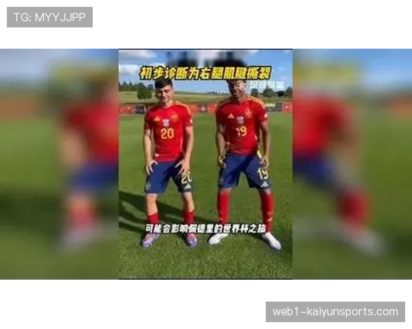 加维重伤后巴萨中场重组 佩德里承担更多组织重任